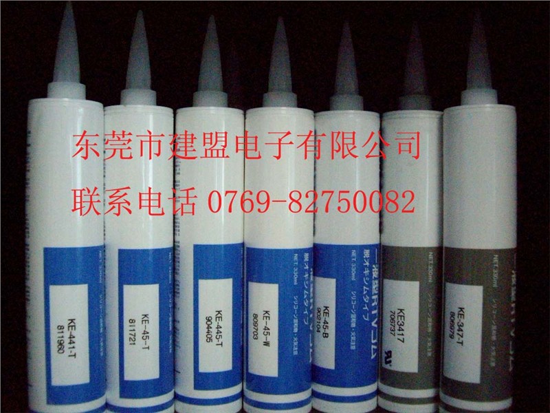 供应信越硅胶KE-40RTV